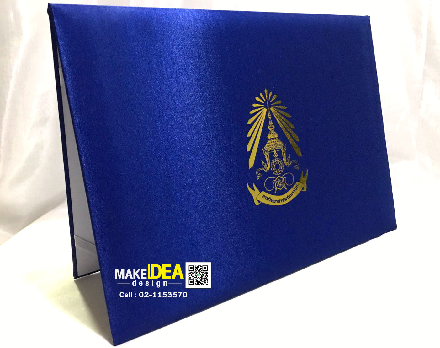 ปกผ้าไหมใส่ใบประกาศ ขนาด A4