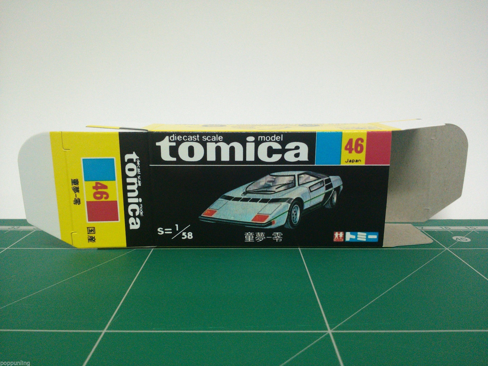 กล่องพิมพ์ Reproduction Box สำหรับ Tomica Black Box No.46 DOME-0 (กล่องเปล่า, ไม่มีรถ)
