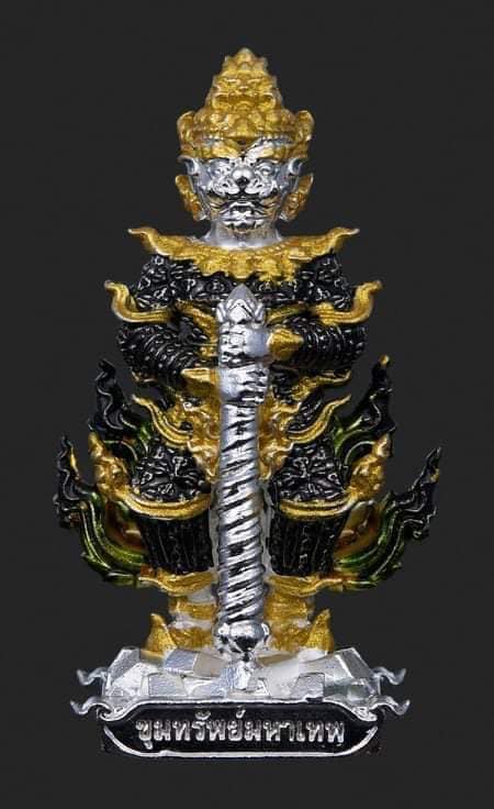 ท้าวเวสสุวรรณ รุ่น ขุมทรัพย์มหาเทพ วัดสุทัศน์ ลุ้นเนื้อขนาดสูง 3 ซม.