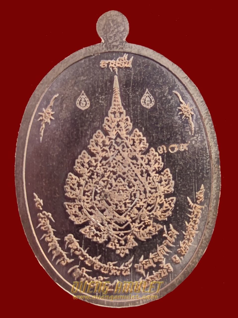 เหรียญ รุ่นเลื่อนสมณศักดิ์ หลวงพ่อพัฒน์ พิมพ์เหรียญใข่ เนื้อทองแดงลงยาจีวร