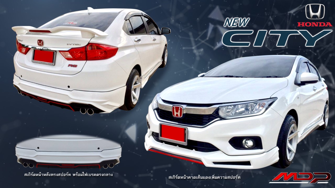 ชุดแต่งรอบคัน Honda-City 2017 ทรงMDP