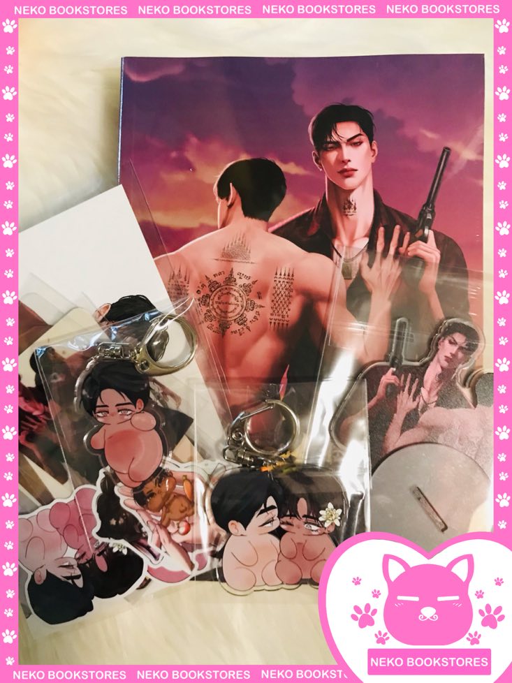 เมียเสือดําขี้เหร่ฉิบหาย (รอบ 7 วัน)