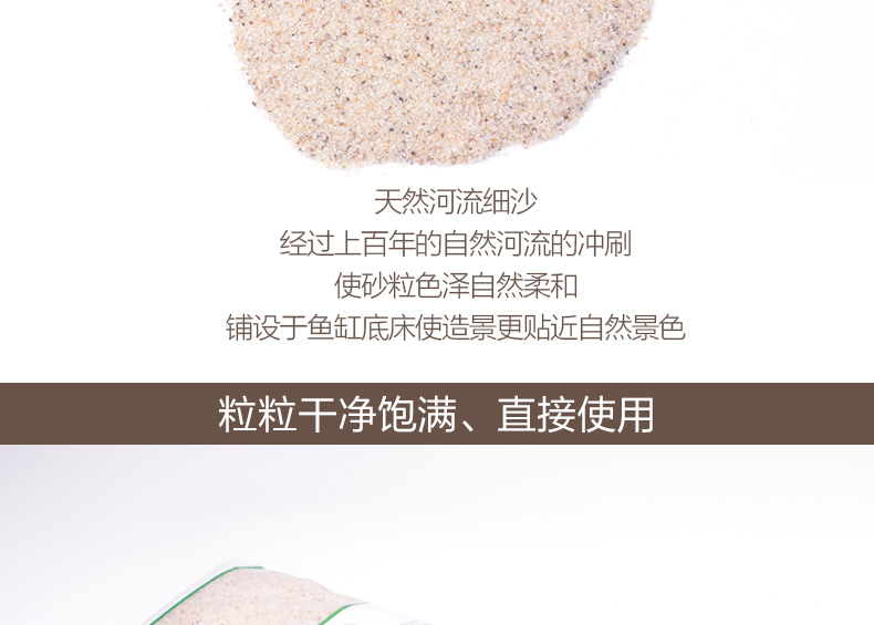 ทรายแม่น้ำ Crazy Stone 2.5 kg.