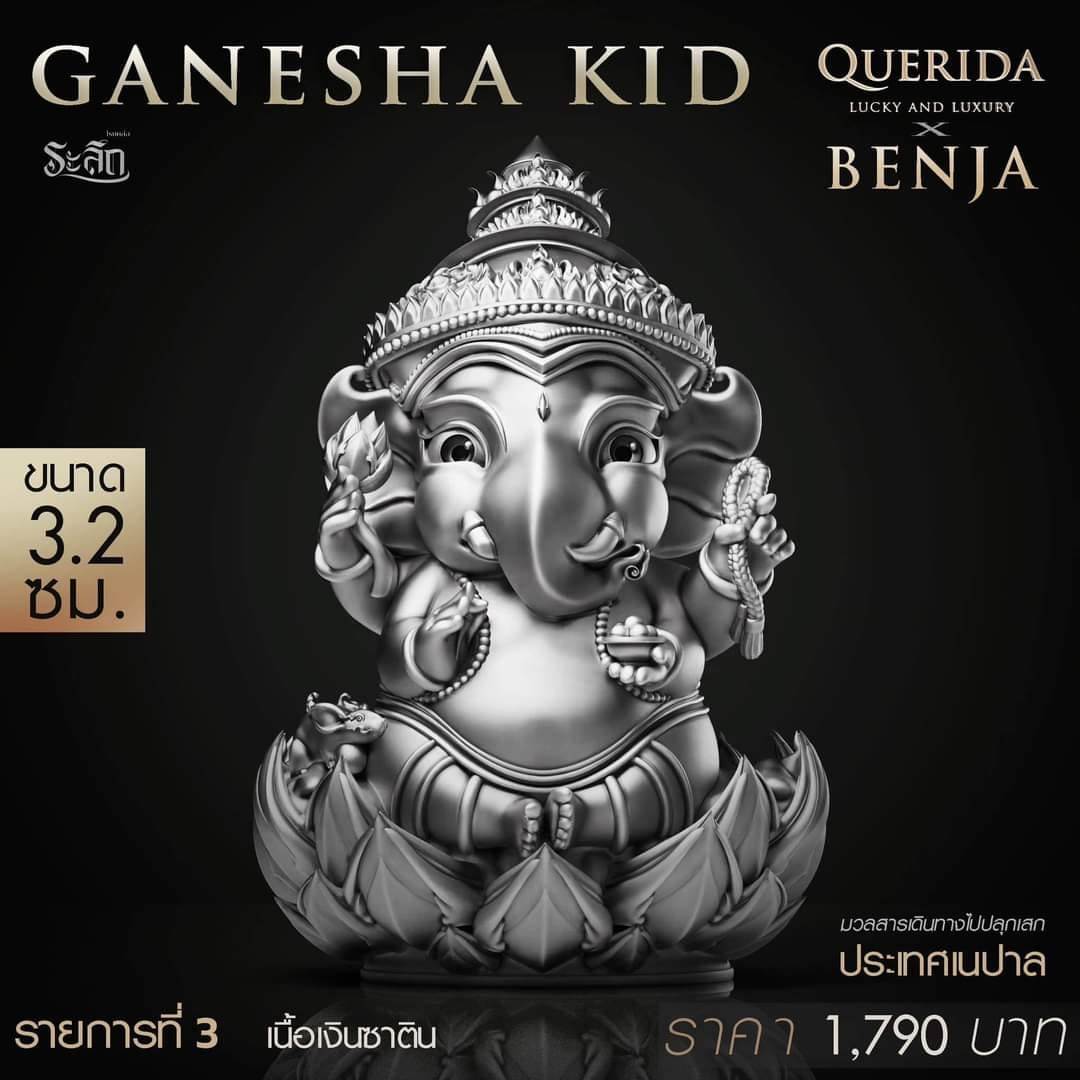 พระคเณศ Genesha KID( พร้อมส่ง)