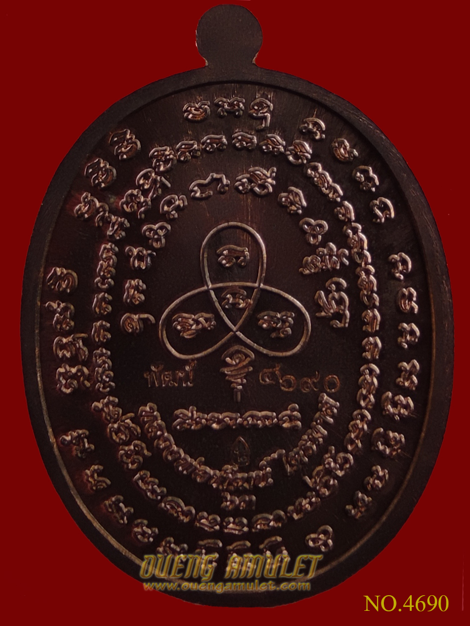 เหรียญเจริญพร 2 หลวงพ่อพัฒน์ ปุญญกาโม พิมพ์เต็มองค์ เนื้อนวะโลหะ