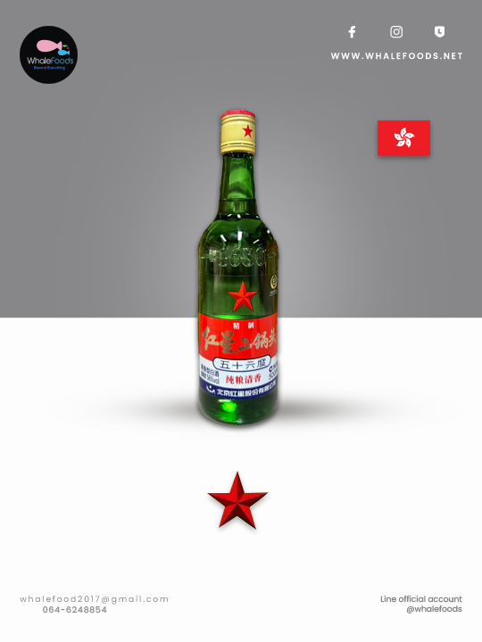 Red Star Erguotou Baijiu 56% 500mL (Cooking Wine ขาว เรด สตาร์) 500 ML. Cooking Wine ขาวข้าวบาร์เลย์และข้าวสาลี