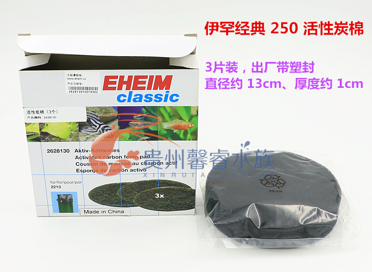 แผ่นกรอง Eheim 2215 - คาร์บอน (แท้) - แบ่งขาย