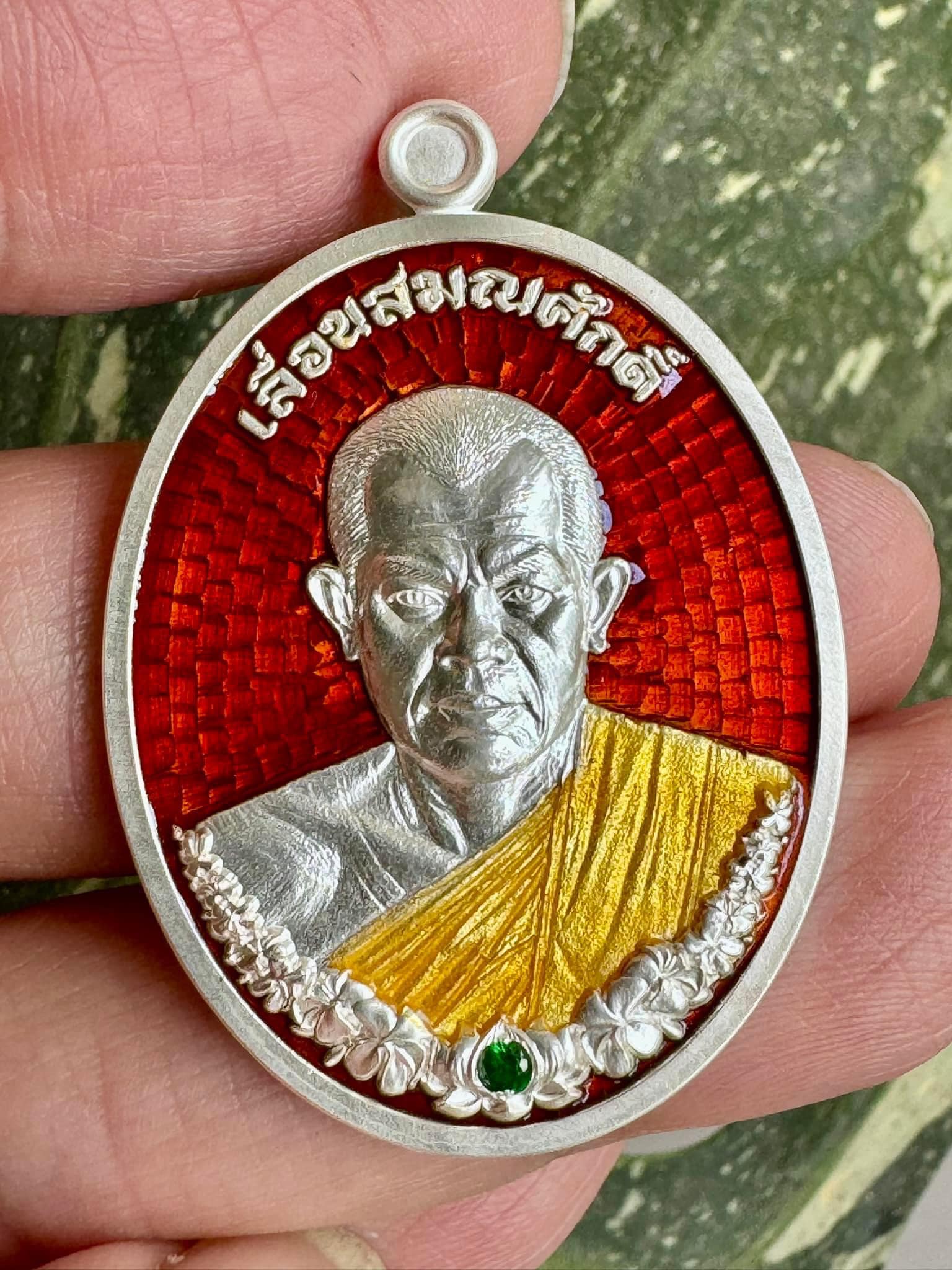 เหรียญเลื่อนสมณศักดิ์ ท่านเจ้าคุณสุริยันต์ โฆสปัญโญ (พร้อมส่ง)