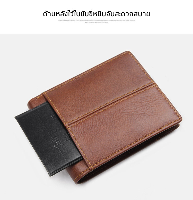 For You Leather WL001 กระเป๋าสตางค์ หนังแท้ ใบสั้น 2 พับ สำหรับผู้ชาย WL001