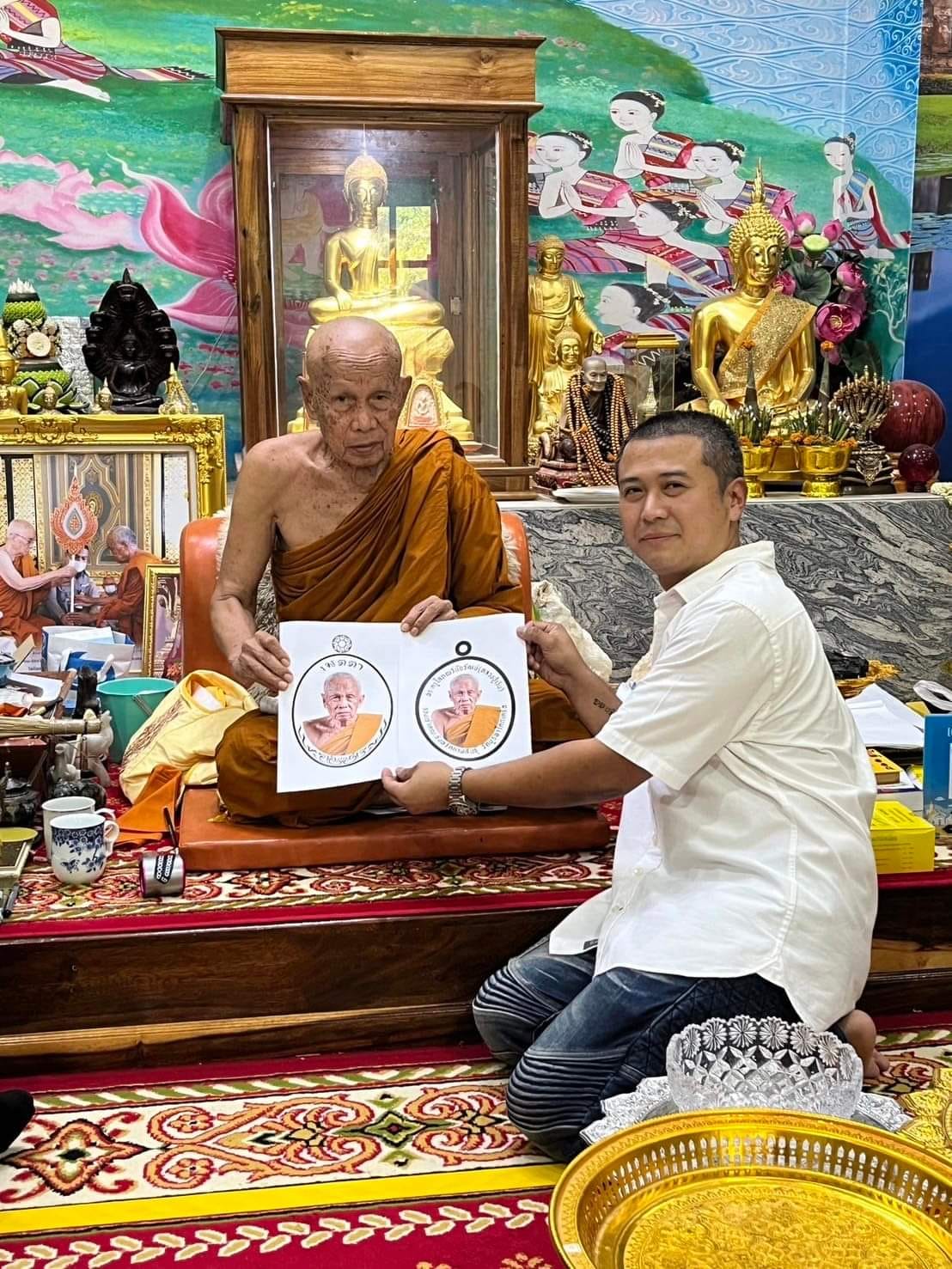 เหรียญเมตตายอดบารมี หลวงปู่เวิน(พร้อมส่ง)