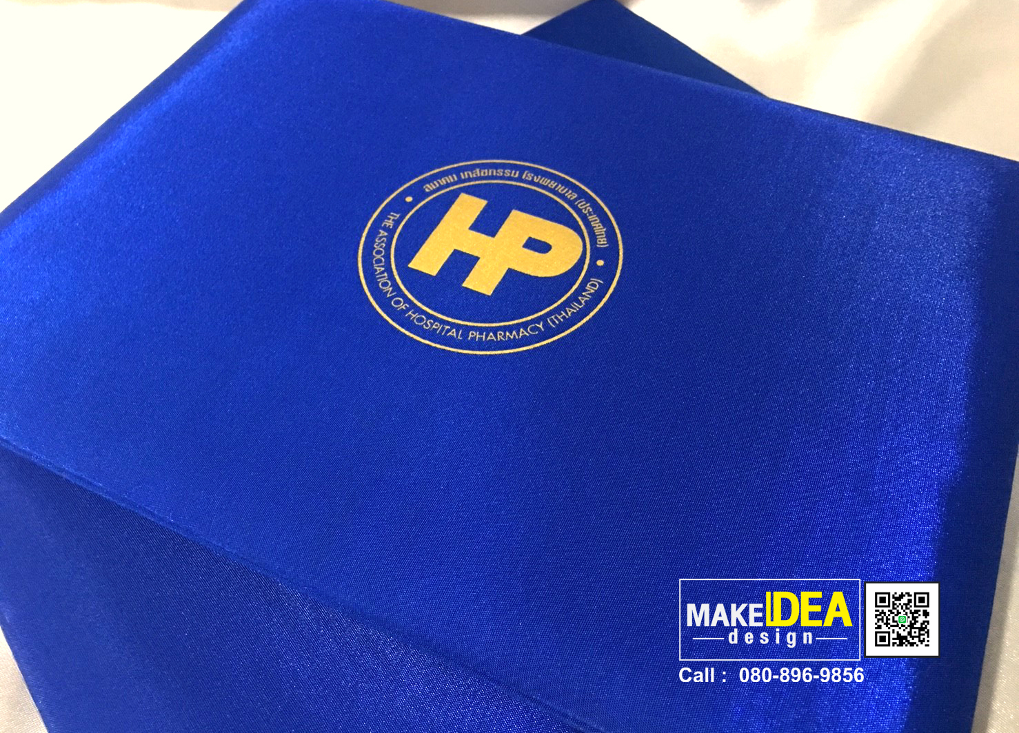 ปกผ้าไหมใส่ใบประกาศ (ผ้าไหมเทียม สีน้ำเงิน)