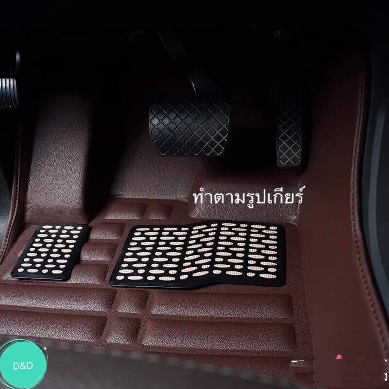 พรมปูพื้นรถยนต์ 5D