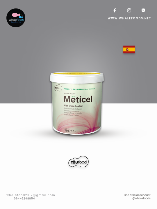 Gelling Agent - Toufood Meticel 250gr./pc