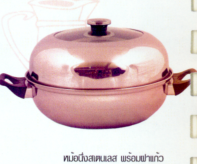 หม้อนึ่งสเตนเลส พร้อมฝาเเก้ว