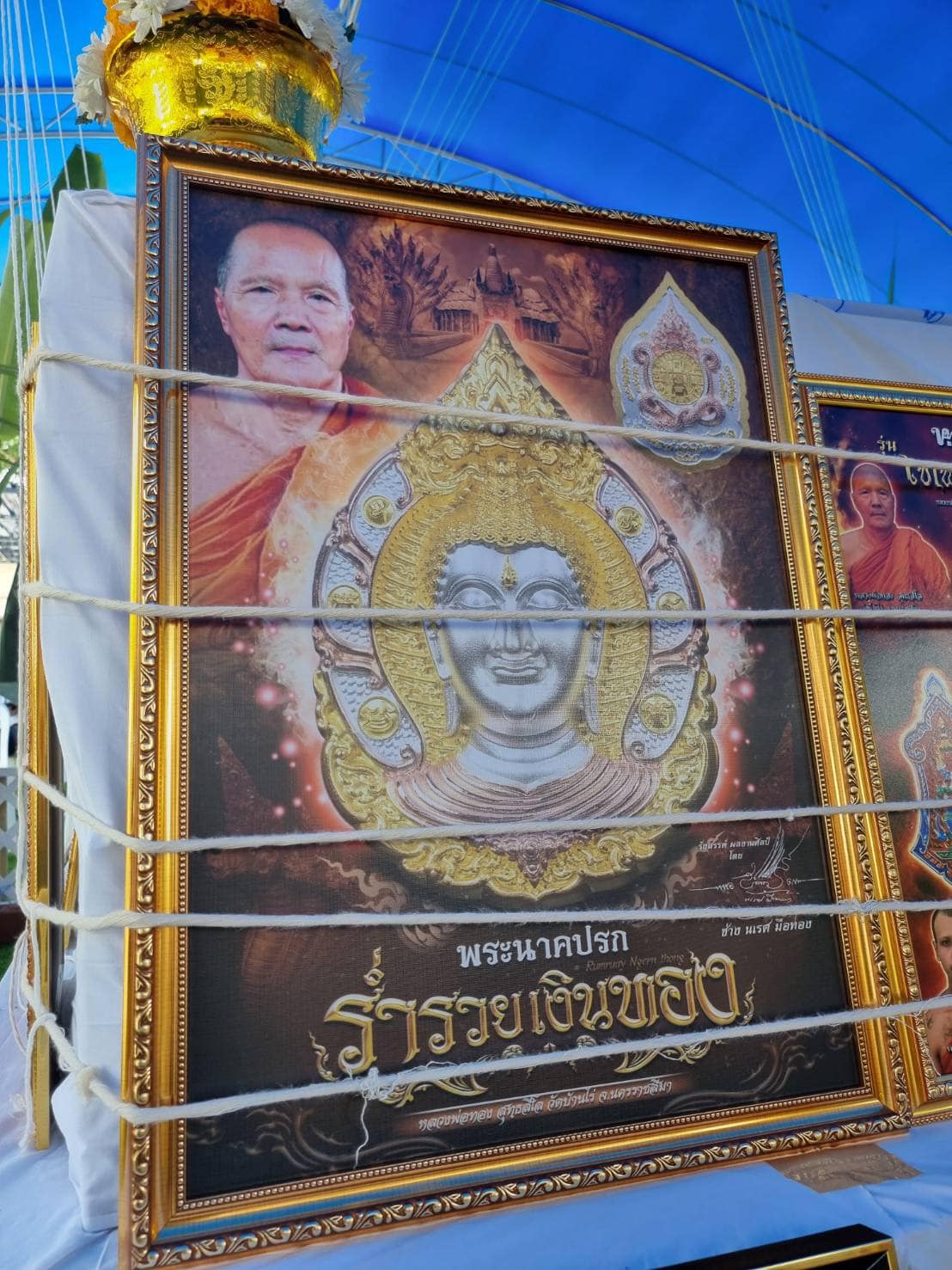พระนาคปรก รุ่น ร่ำรวยเงินทอง เนื้อทองแดงซาติน ลงยาจีวร (แจกเฉพาะศูนย์จอง)⚠️จำนวนจำกัด พร้อมส่ง