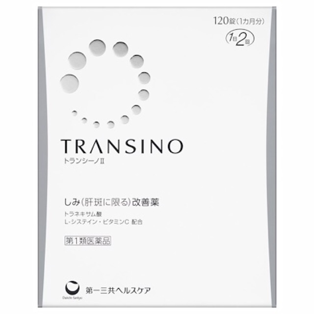 Transino II 240 Tablets ทรานซิโน่ 2 วิตามินบำรุงผิวช่วยผิวขาวกระจ่างใส ลดฝ้า กระ จุดด่างดำ สำหรับ 120วัน