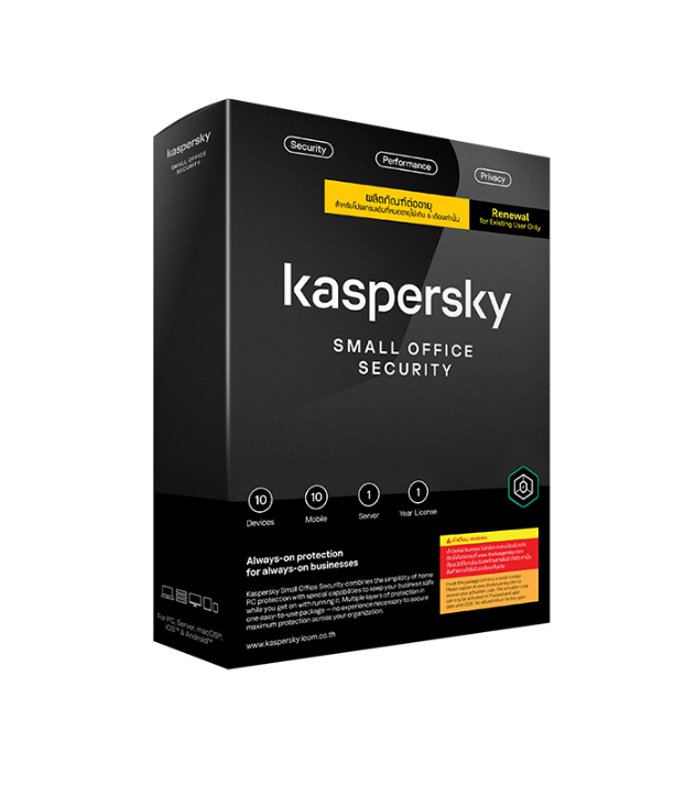 Kaspersky Small Office Security 10 PC + 1 File Server (Renewal)