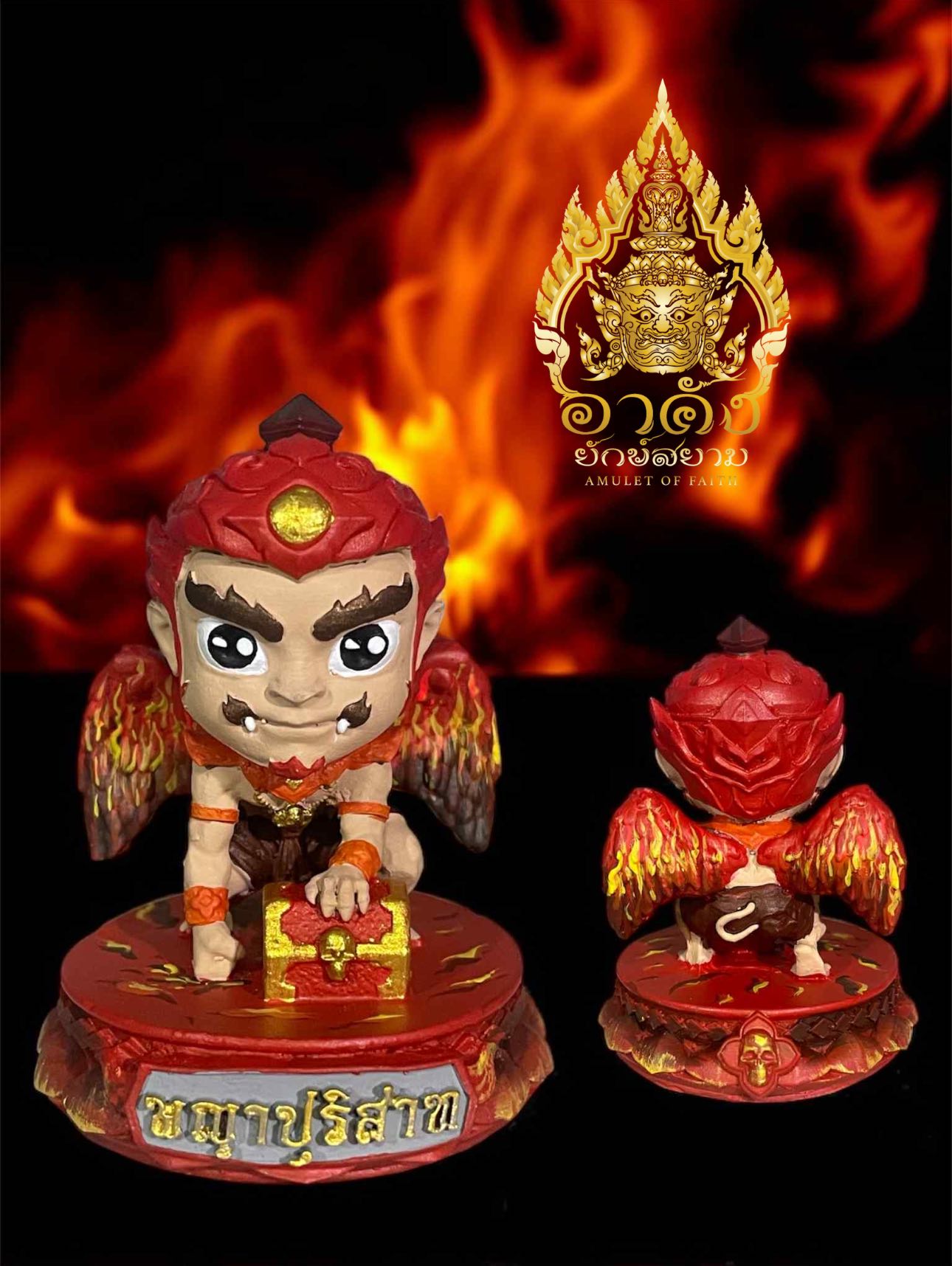 พญาปุริสาท รุ่น คู่บัลลังก์คลังสมบัติ ขนาด 2.75 นิ้ว พร้อมส่ง 7/10/68