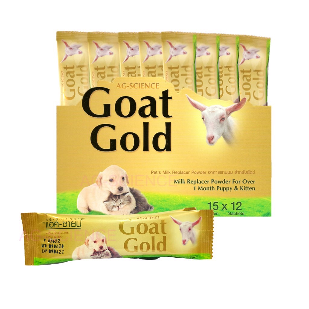 AG - Science แอค-ซายน์ โก๊ทโกลด์ 15 กรัม