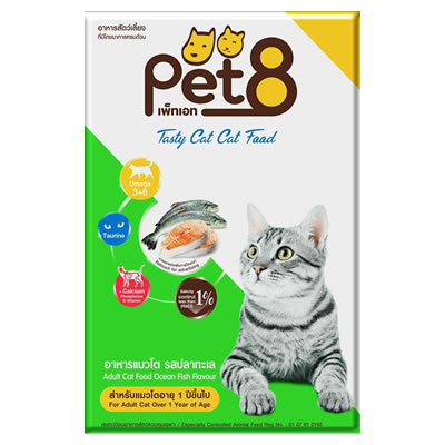 MP CD02 แมวโต-ปลาทะเล 1 Kg.