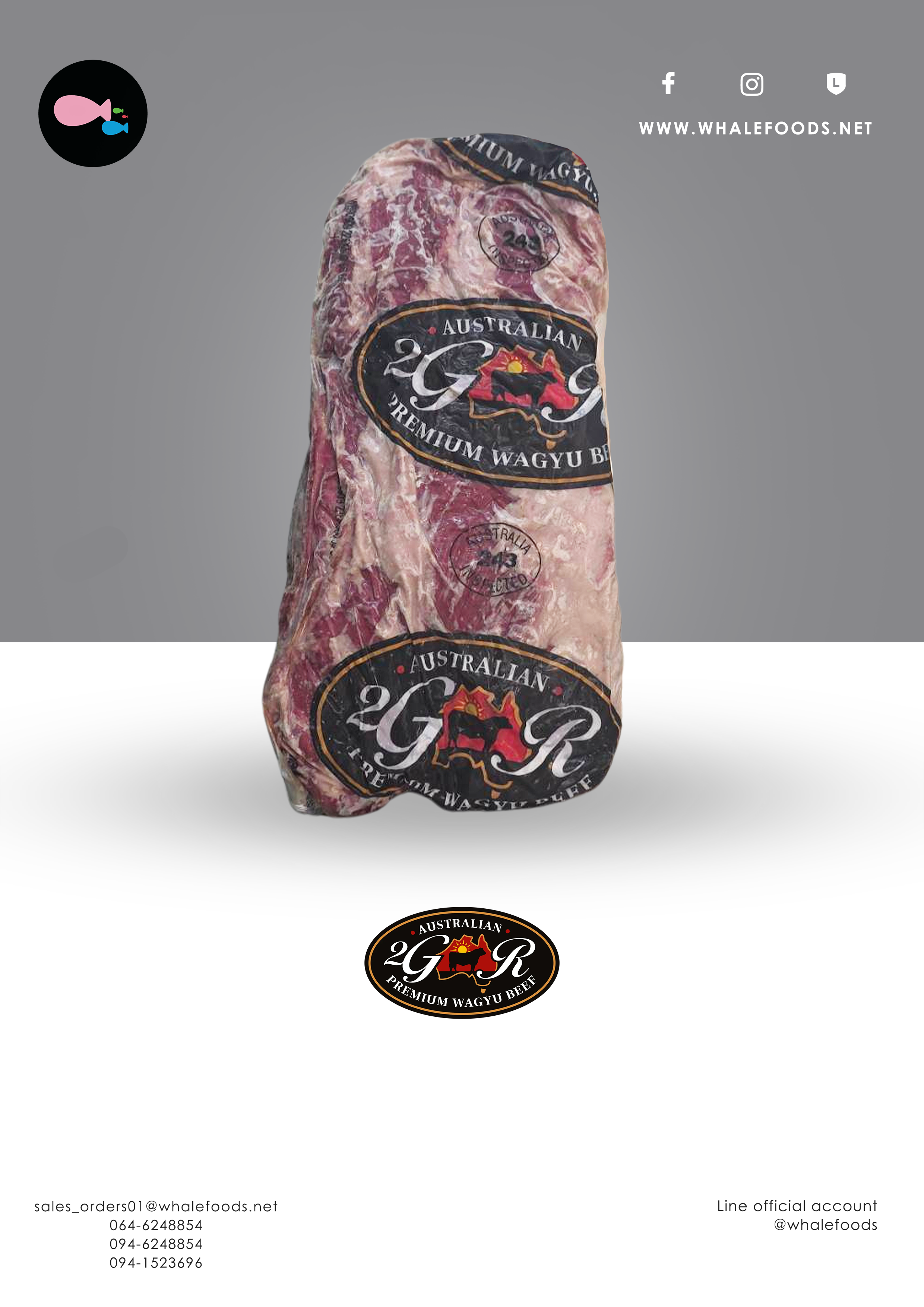 Australian Wagyu Thick Skirt / Hanger Steak / Hanging tender "2GR"