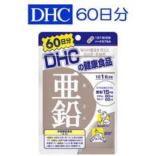DHC ZINC สังกะสี ขนาดใหม่ 60 เม็ด (60วัน)