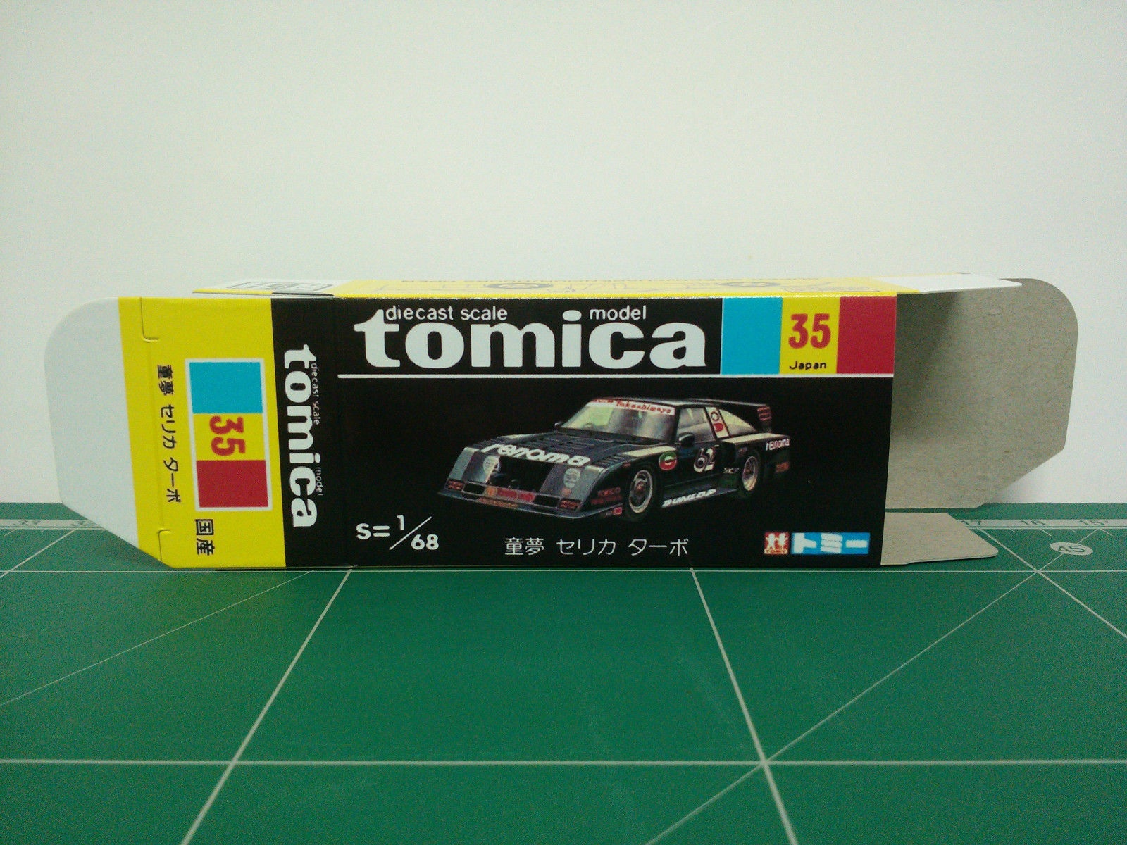 กล่องพิมพ์ Reproduction Box สำหรับ Tomica Black Box No.35 Dome Celica Turbo (กล่องเปล่า, ไม่มีรถ)