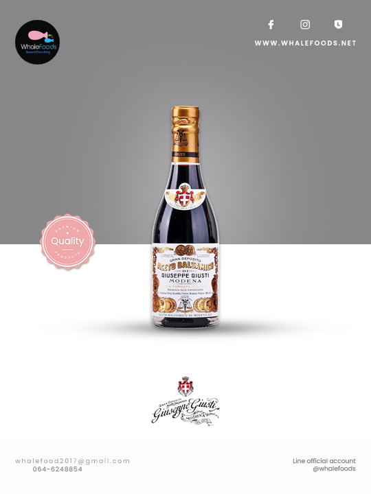 Giusti 2 Gold Medals Balsamic Vinegar of Modena PGI