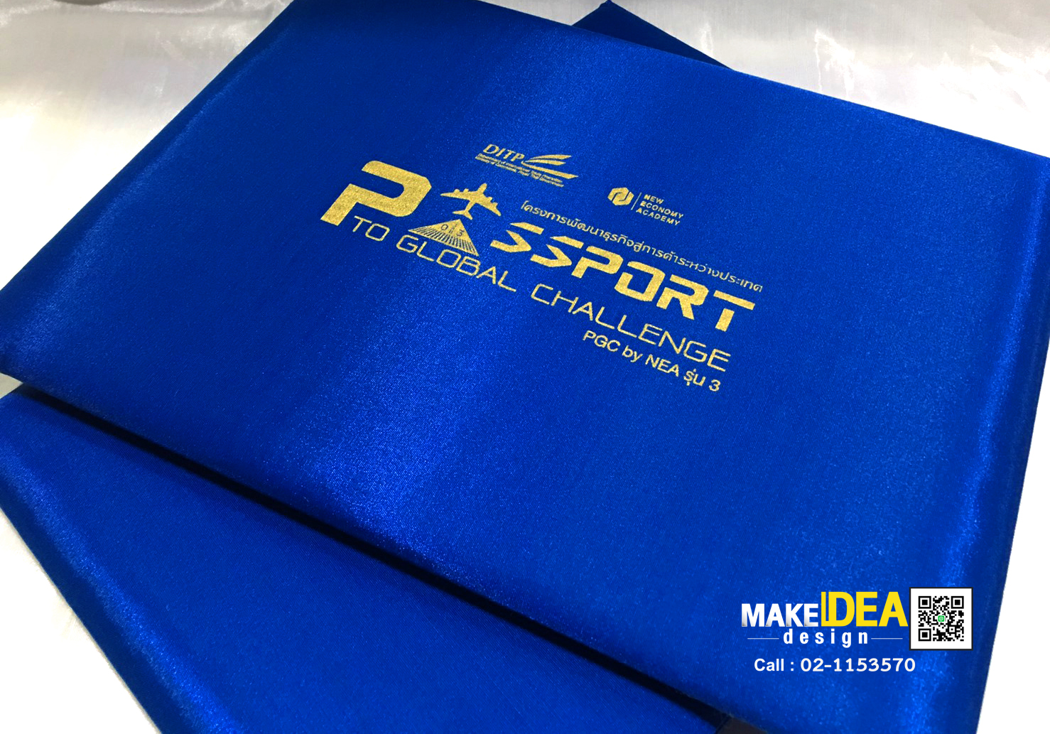 ผลงานปกผ้าไหมใส่ใบประกาศ ขนาด A4