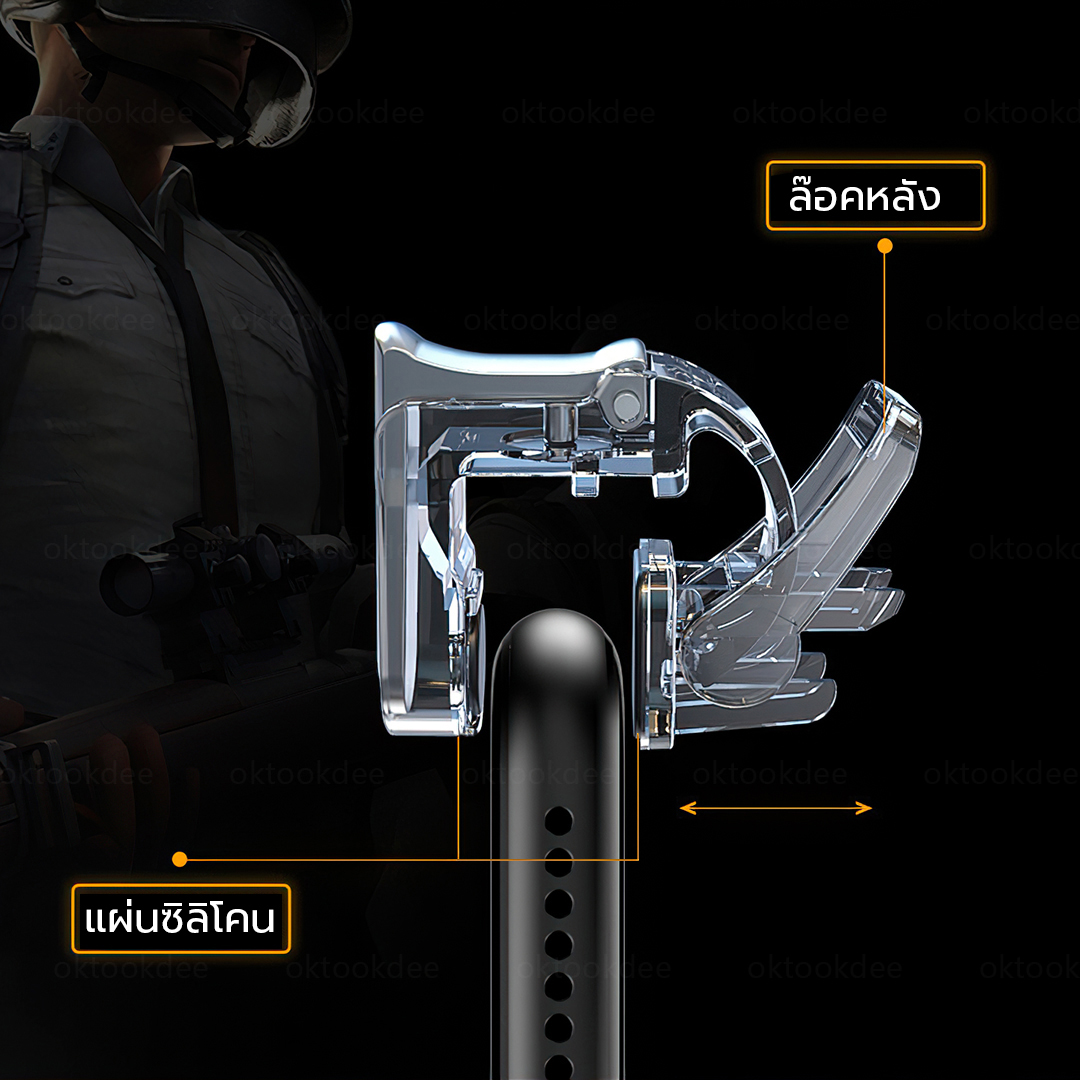 จอยเล่นเกมมือถือแนว FPS รุ่น GT01