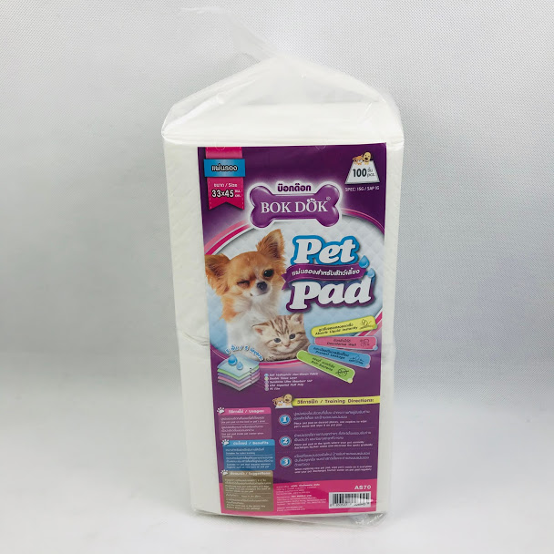 B/D AS70 แผ่นอนามัย 33x45 cm 100 ชิ้น