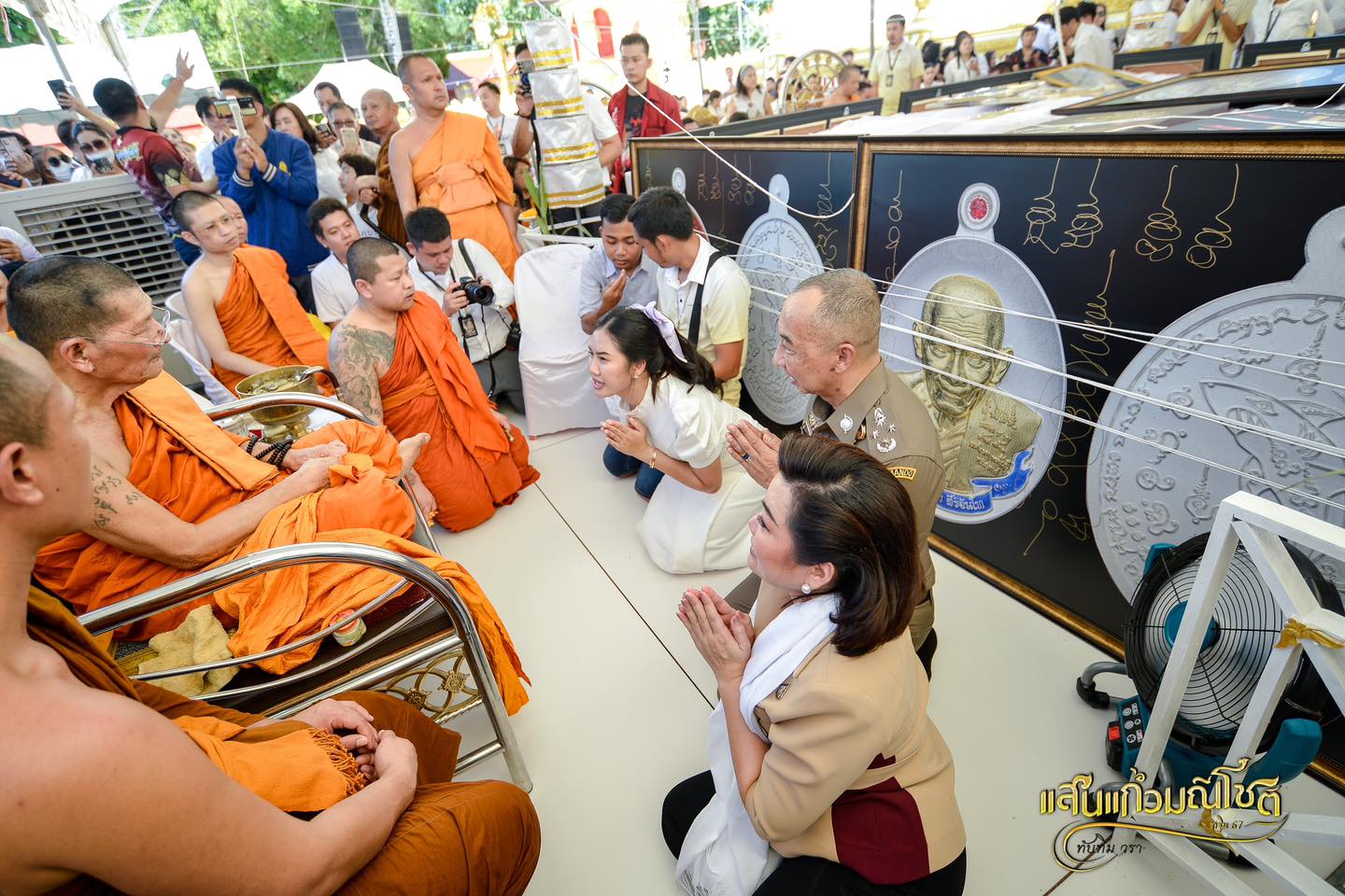 หลวงปู่มหาศิลา รุ่น แสนแก้วมณีโชติ และฉลามเรียกทรัพย์ งับเงินงับทอง(พระออกแล้ว พร้อมส่ง)