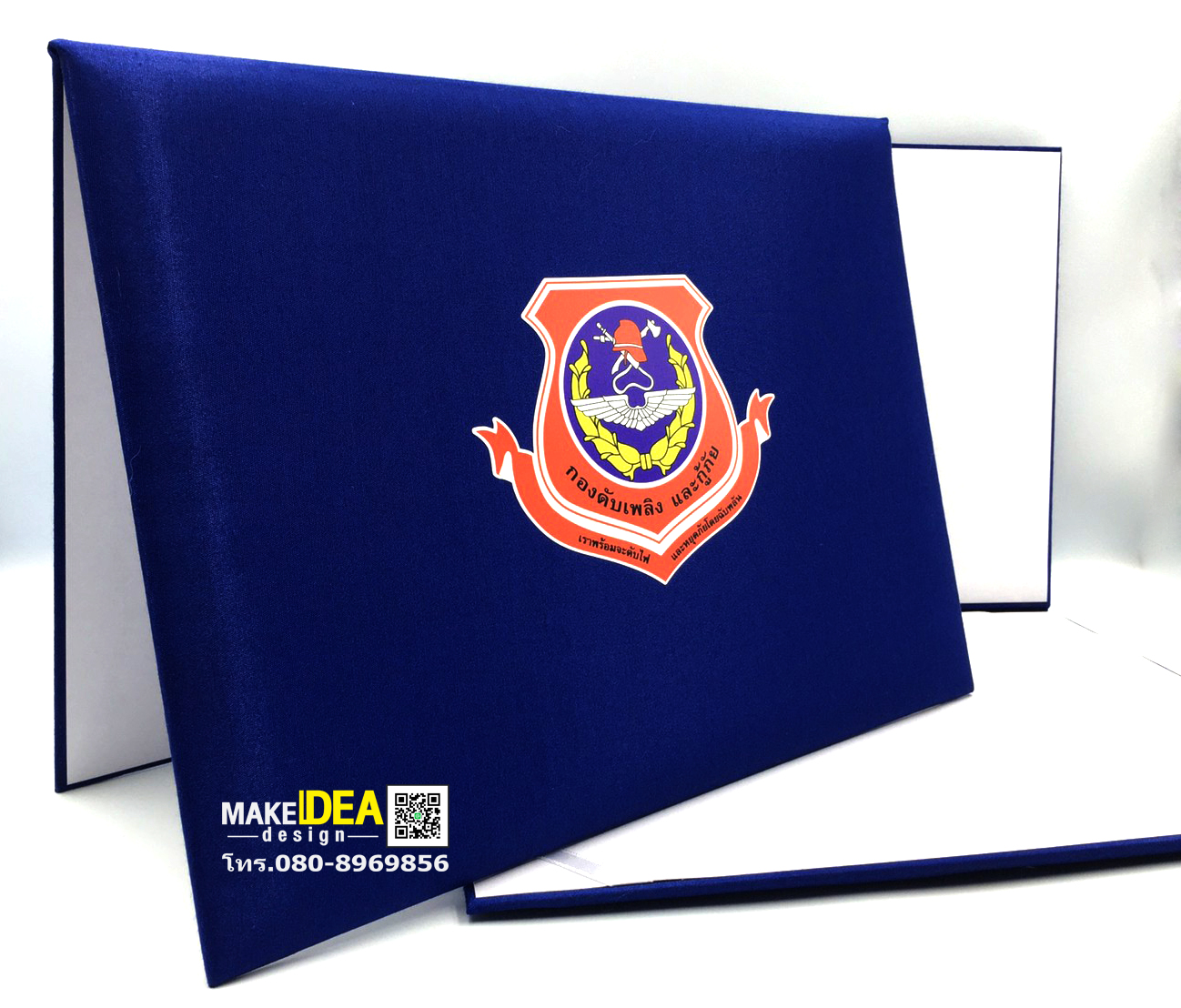 ปกผ้าไหมใส่ใบประกาศ ขนาด A4