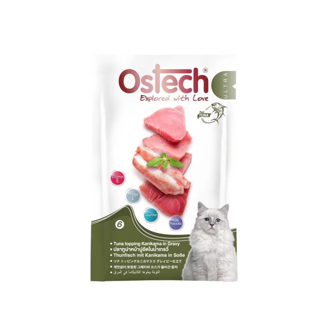 Ostech Ultra ปลาทูน่าปูอัดในน้ำเกรวี่ 70g #6