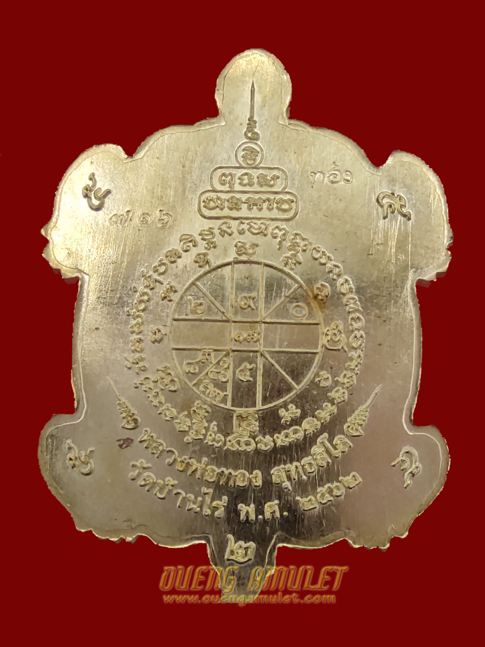 เหรียญพญาเต่าคูณทอง ปี 62 หลวงพ่อทอง สุทธสีโล เนื้อทองฝาบาตรลงยา