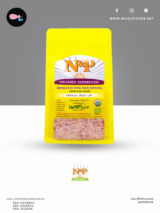 himalayan pink salt (เม็ด)