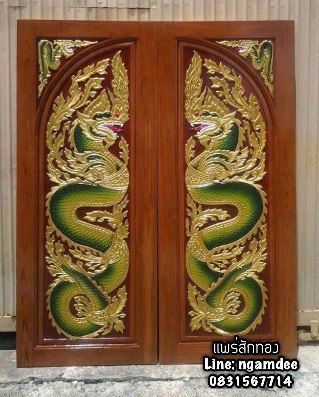 ประตูไม้สักบานคู่