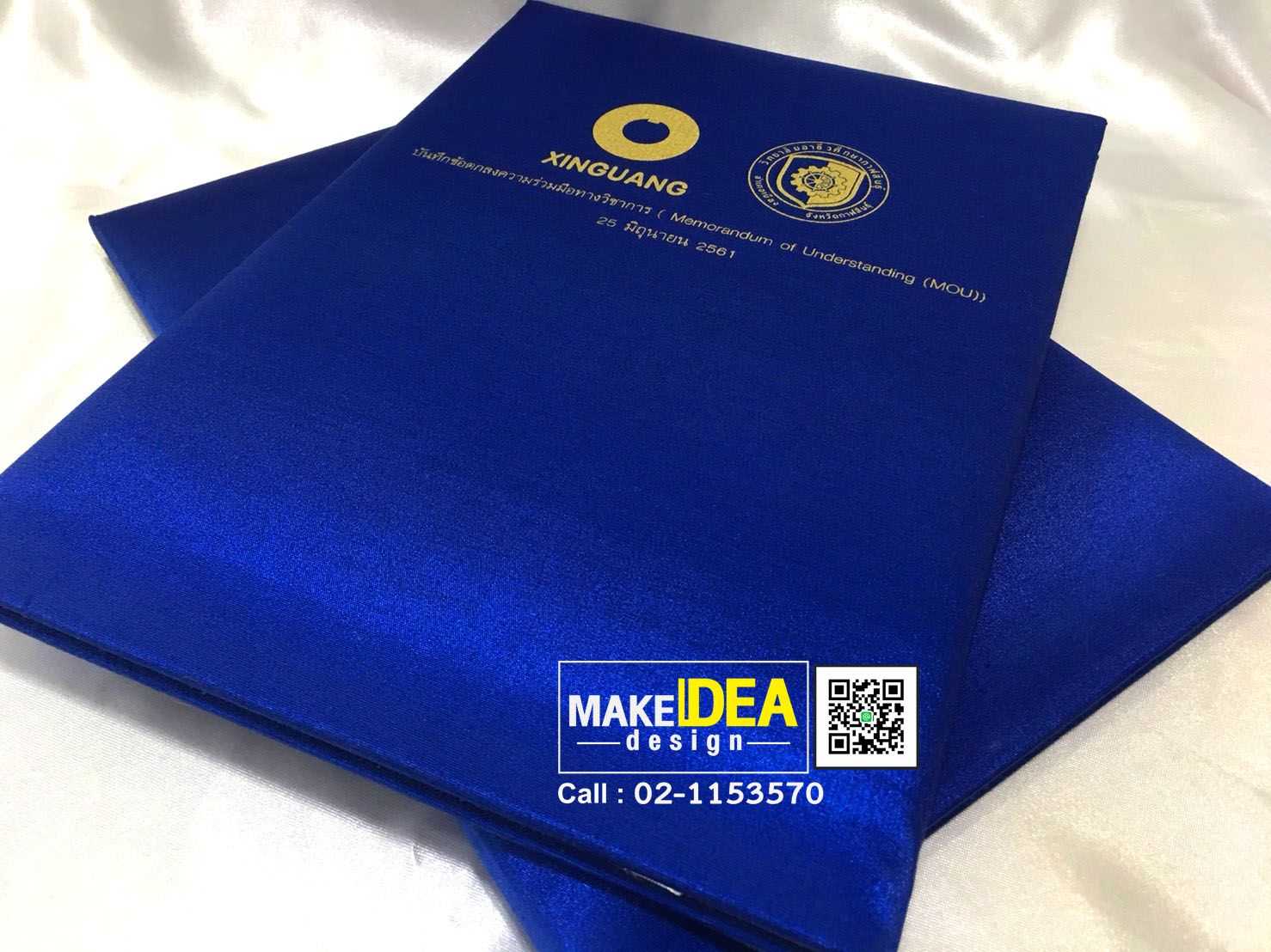 ปกผ้าไหมใส่เอกสารวาระการประชุม หรือ เอกสารเสนอเซ็นต์