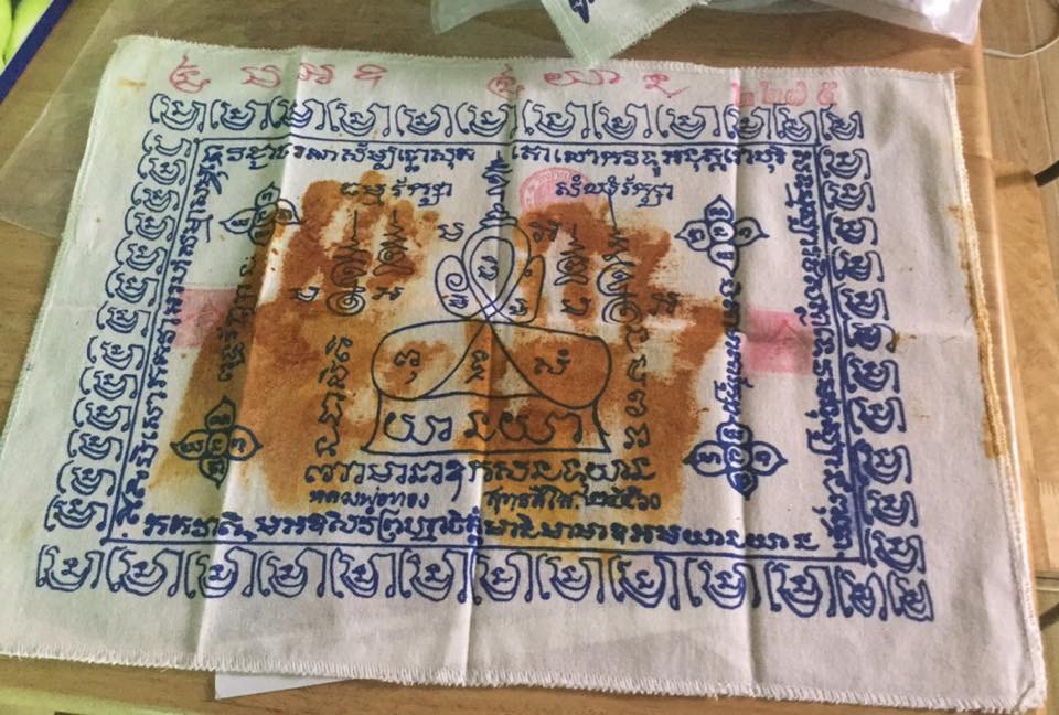 หลวงพ่อทอง ผ้ายันต์รอยมือปั๊มขมิ้นสด รุ่นแรก วัดบ้านไร่(มีจาร)