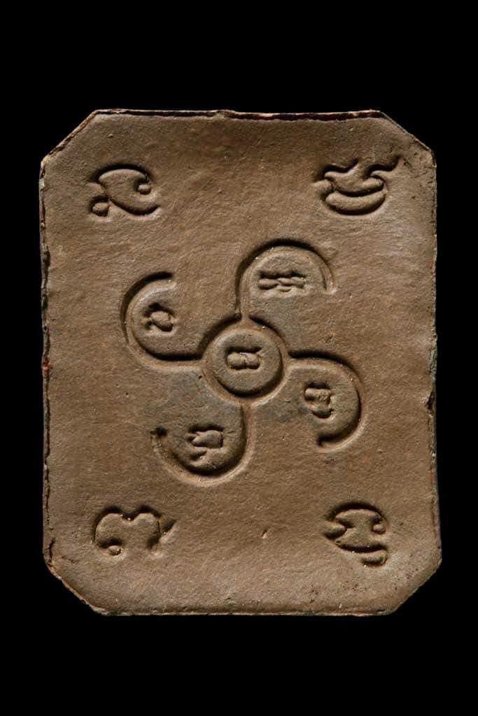 สมเด็จทรงมังกร รุ่นร่ำรวย วัดนาคปรก (ปิดจอง)