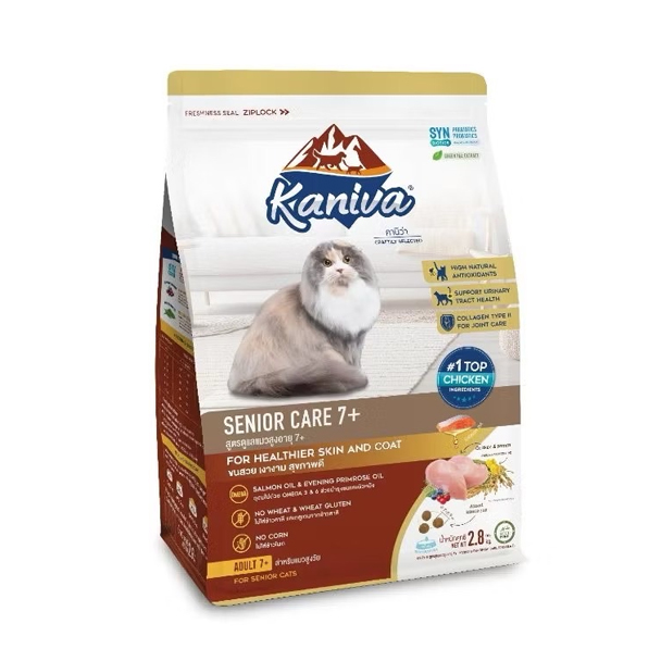 Kaniva Senior Care 7+ แมวสูงวัยอายุ 7 ปีขึ้นไป 2.8 Kg