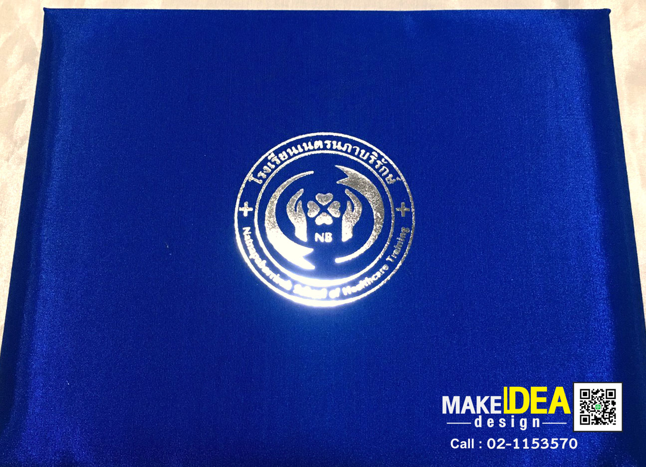 ปกผ้าไหมใส่ใบประกาศ ขนาด B5