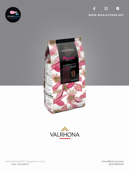 VALRHONA MACAE 62% [Dark Single Origin Brazil]