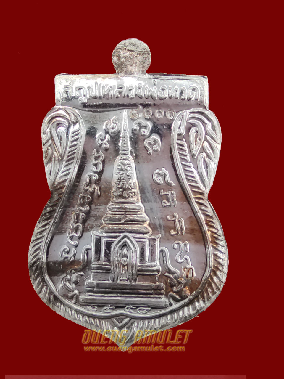 หลวงพ่อทวด เหรียญเสมาพุทธซ้อนเนื้อเงิน รุ่นสร้างพิพิธภัณฑ์ วัดช้างให้ 2558