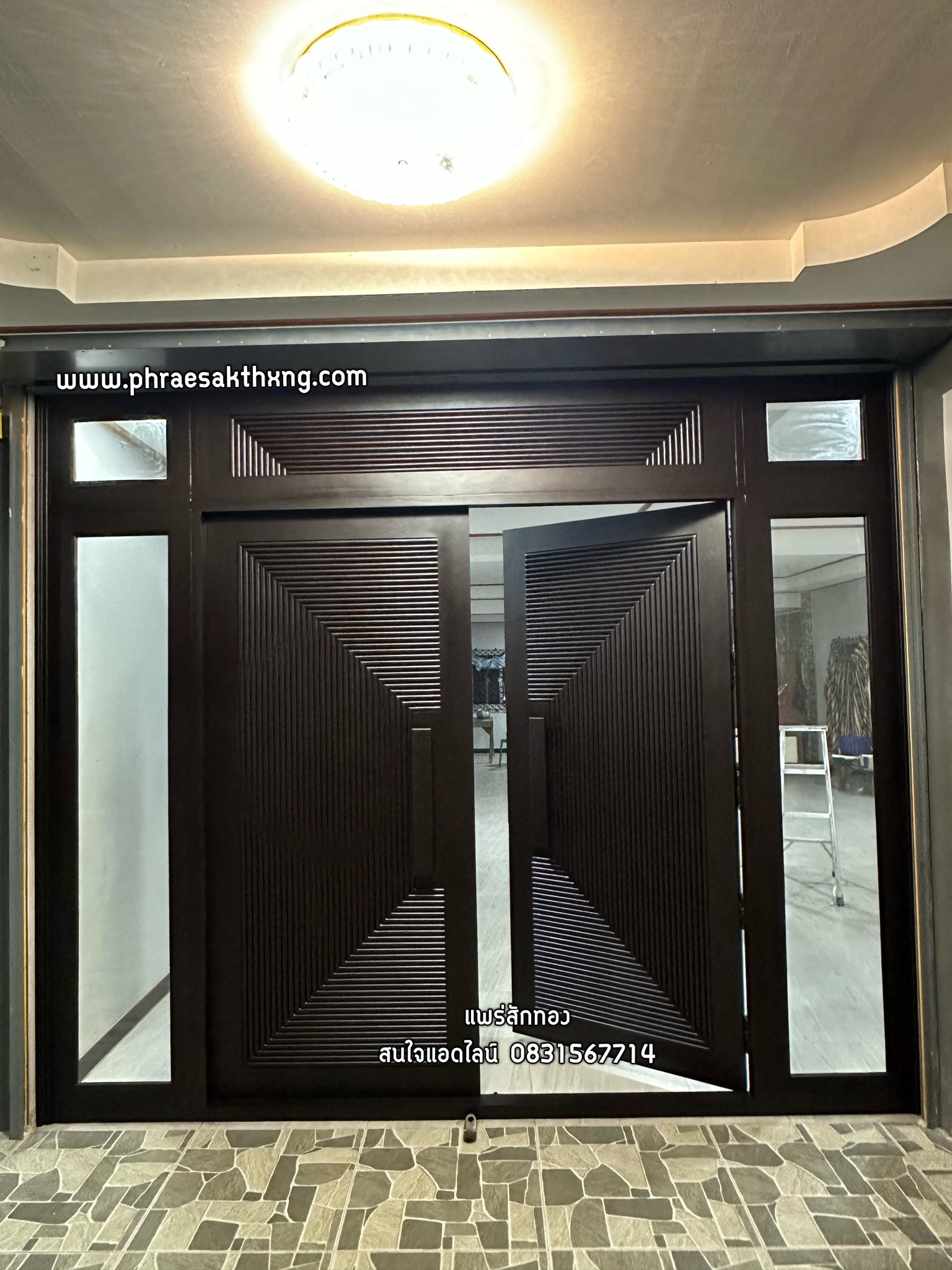 ประตูโมเดิร์น