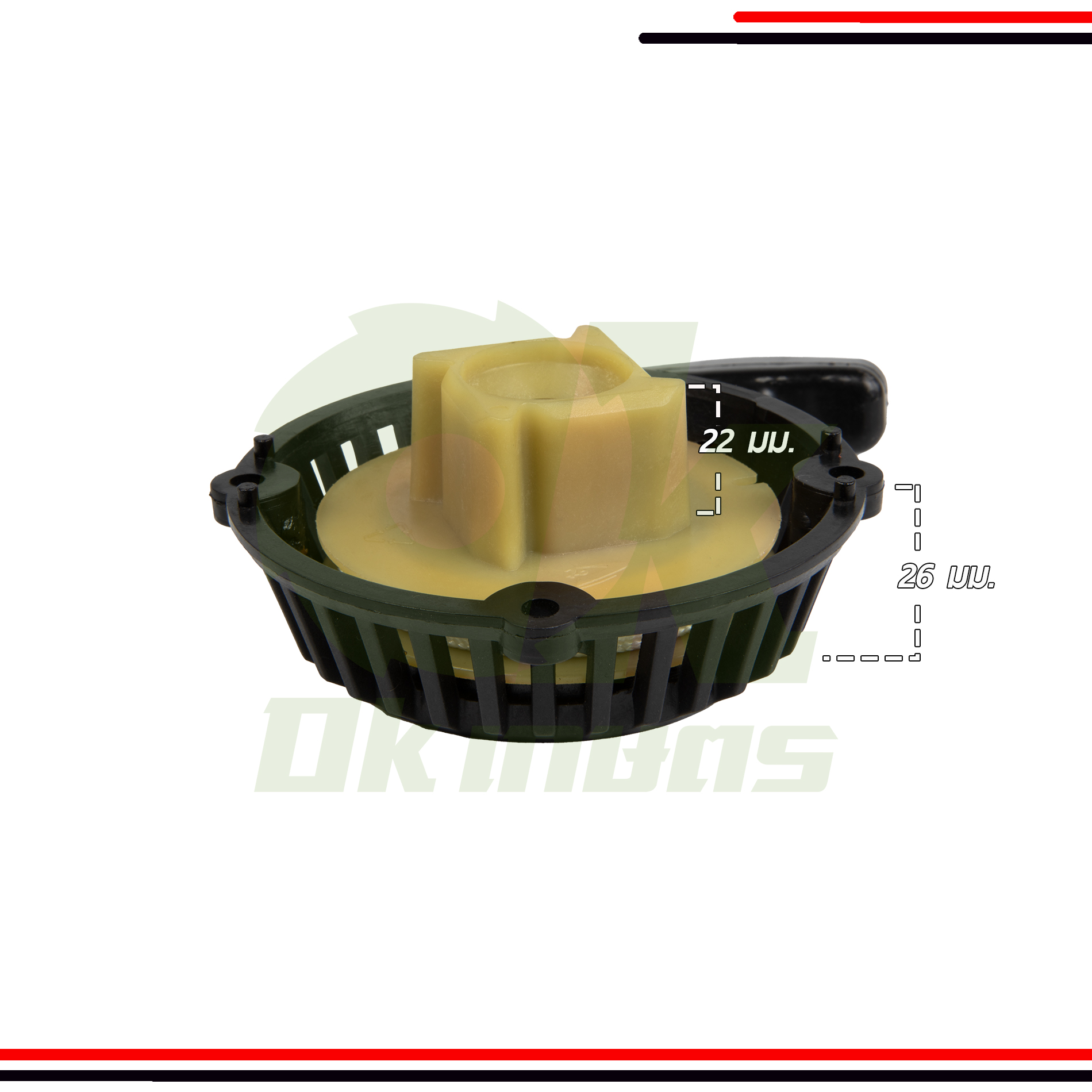 ฝาสตาร์ท 411 RBC411 ดึงเบา ชุดสตาร์ท ชุดดึงสตาร์ท ชุดลานสตาร์ท ฝาสตาร์ทเครื่องตัดหญ้า