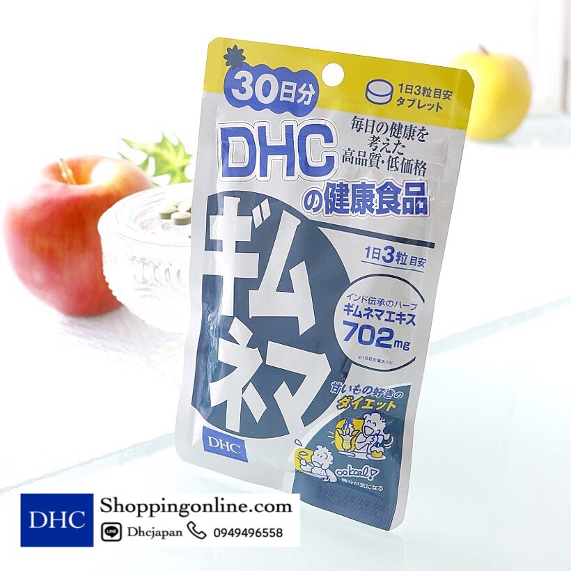 DHC GEMUNEMA ช่วยควบคุมน้ำหนัก 90 เม็ด (30วัน)