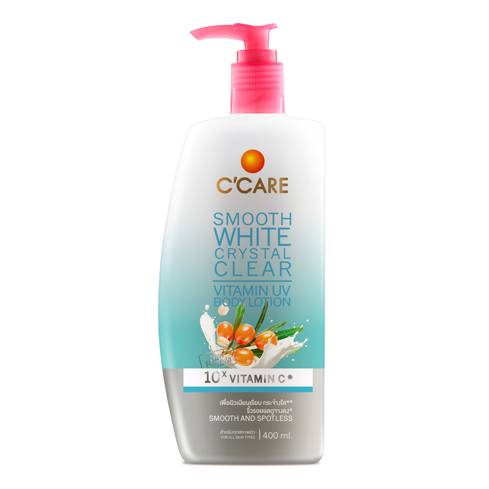 C'CARE Smooth White Crystal Clear Vitamin UV Body Lotion (400ml) โลชั่นบำรุงผิวกาย ผิวเนียนเรียบกระจ่างใส ริ้วรอยดูจางลง