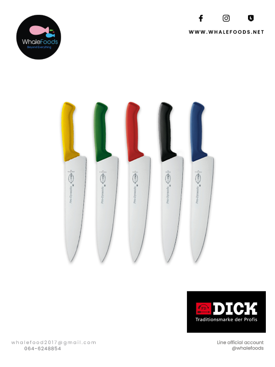 F.Dick Slicer 21cm. Blue/Red/Yellow Handle Pro-dynamic