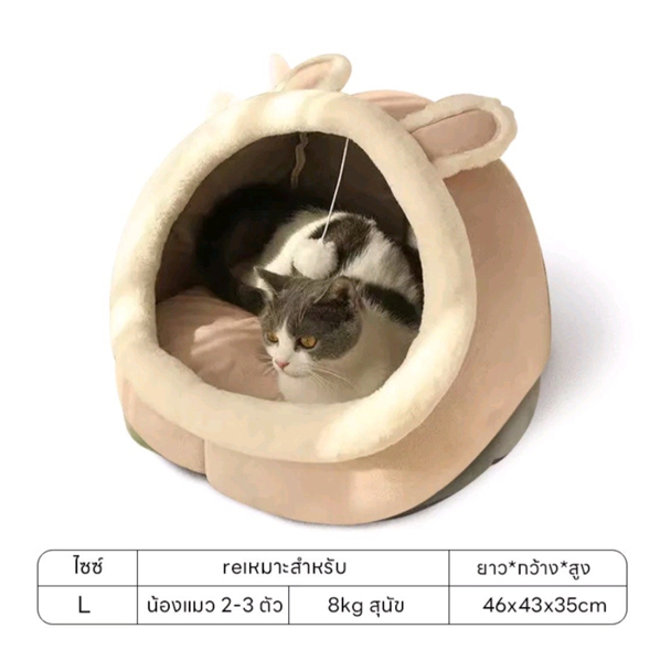 MM Cat ที่นอน 001 คละแบบ Size L (คละแบบ คละสี) **ดูสินค้าเพิ่มเติมทักเพจหรือไลน์ได้เลยนะครับ